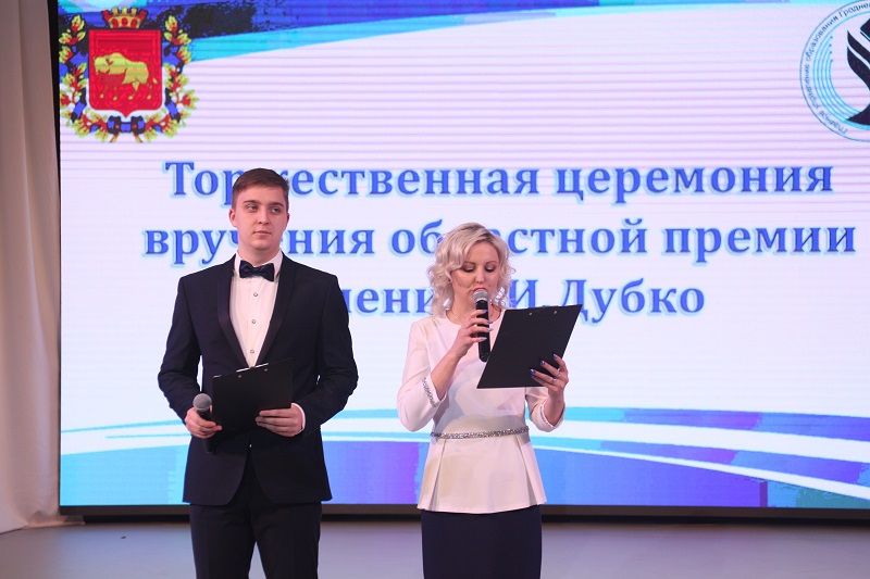 В Гродно состоялась торжественная церемония вручения премии облисполкома имени Александра Дубко