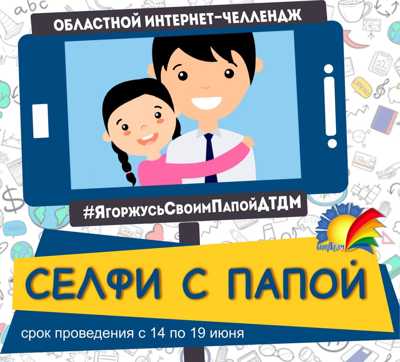 «Не забывайте подвига отцов!» | ГБУ РД «Редакция республиканского журнала «Женщина Дагестана»